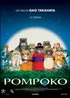 PomPoko