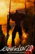 Evangelion 2.0