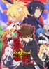 High School DxD Hero
