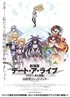 Date A Live Movie Mayuri Judgement