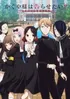 Kaguya Sama Love Is War 2