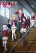 Classroom Of The Elite III