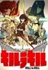 Kill La Kill