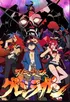 Gurren Lagann