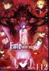 Fate Stay Night Heaven'S Feel II Lost Butterfly