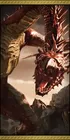 Guardian Dragon