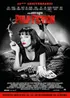 pulp fiction