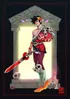 Zagreus