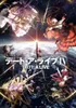 Date A Live IV