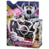 DX Evol Trigger