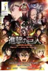 Attack on Titan: Wings of Freedom