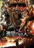 Attack on Titan: The Crimson Bow and Arrow