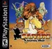 Saiyuki Journey West Cover