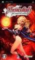 Brandish The Dark Revenant