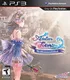 Atelier Totori US Boxart
