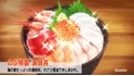 Kaisendon