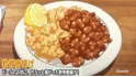 Cartilage Karaage