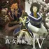 Shin Megami Tensei IV