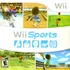 Wii Sports
