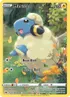 Mareep - Crown Zenith