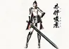 Ii Naotora