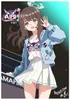Kurimura Airi (Band)