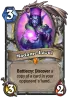Madame Lazul