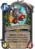 Patches The Pilot