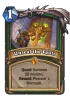 Unseal The Vault