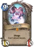 Icehowl
