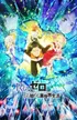 ReZERO -Starting Life in Another World- Season 2 Part 2