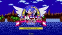 Sonic X Vapor