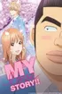 Ore Monogatari