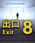 Playism Exit 8