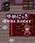 Yumenikki