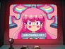Giffany