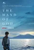 The Man Of God