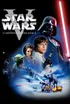 Empire Strike Back