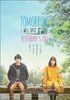 Tmr I Will Date With Yesterday You