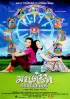 มนต์รักทรานซิสเตอร์