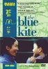 The Blue Kite