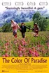 The Color Of Paradise