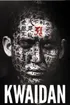 Kwaidan