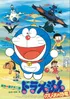 ผจญไดโนเสาร์ (1980)