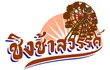 ชิงช้าสวรรค์