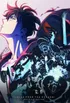 Solo Leveling Season 2 Arise from the Shadow