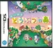 Animal Crossing Wild World Nintendo DS Box Art JP