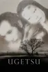 Ugetsu, 1953