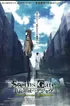 Steins Gate The Movie - Load Region of Déjà Vu