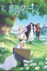Frieren Beyond Journey's End